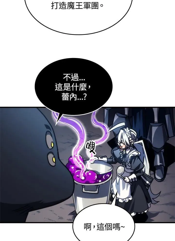 第44话14