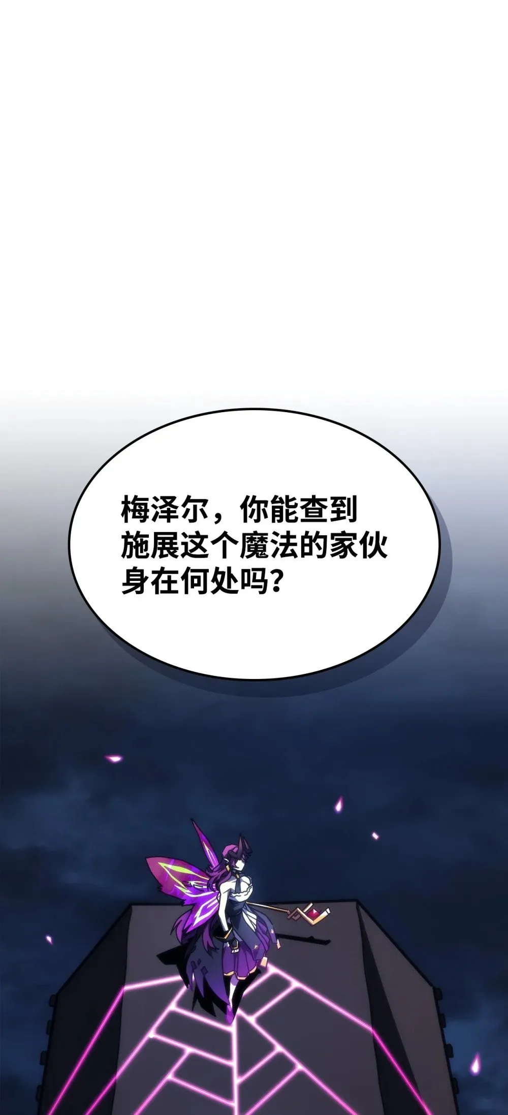 29 地下监狱31