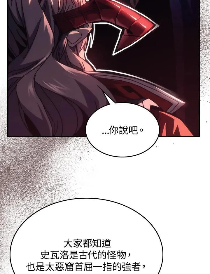 第50话38