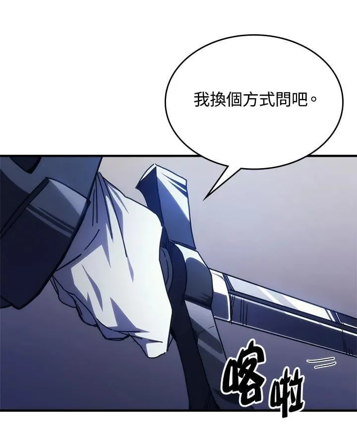 第30话93