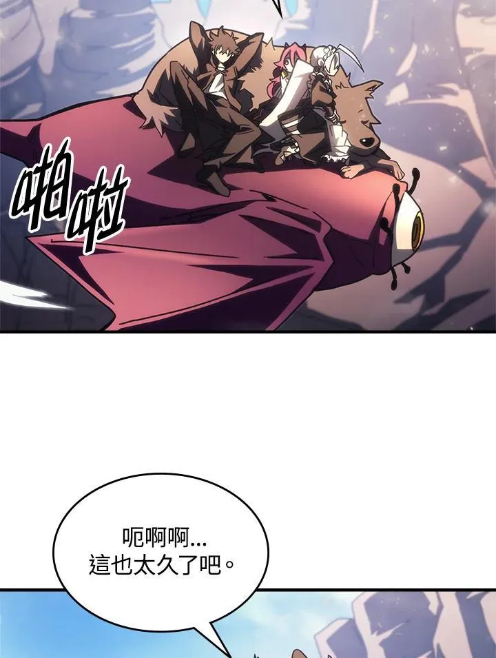 第53话7