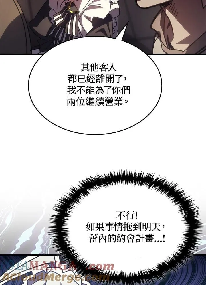 第47话76