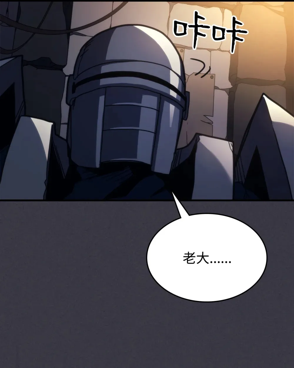 24 监视者60
