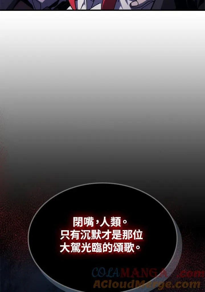第33话18
