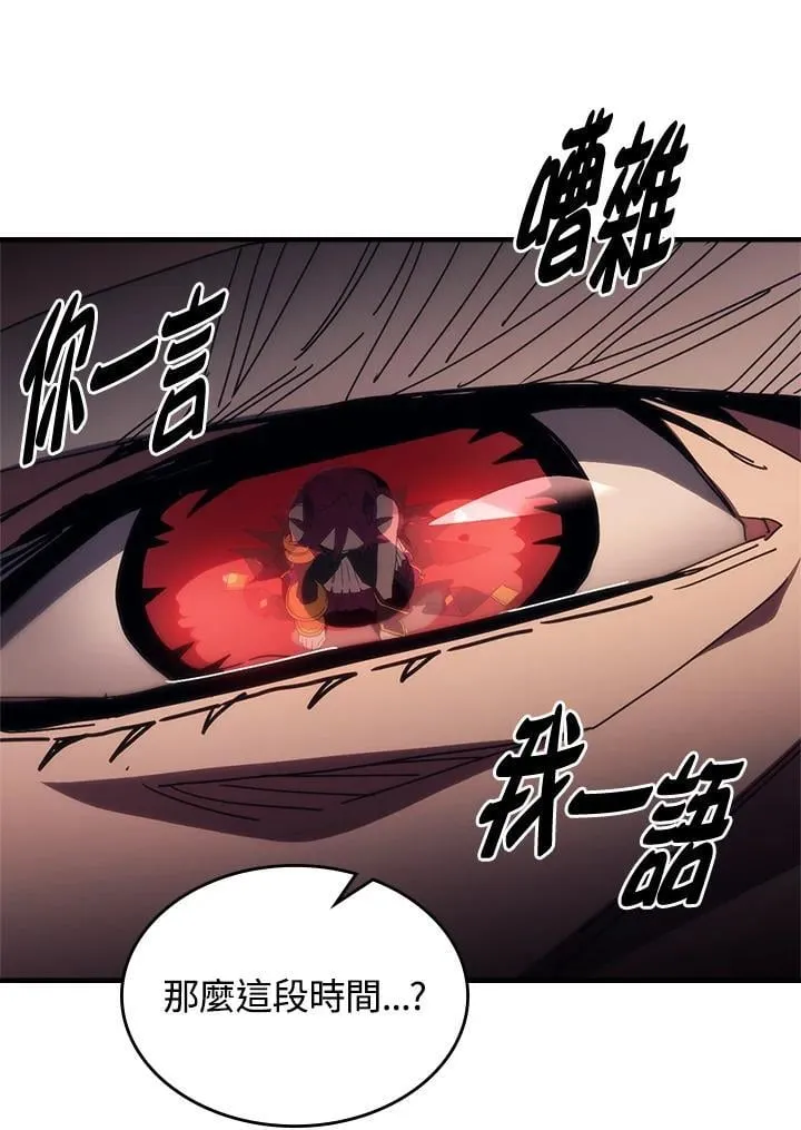 第47话54