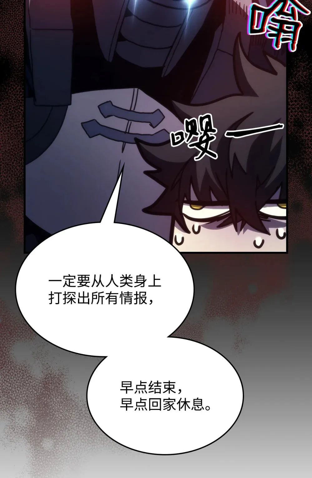25 诡异的局势36