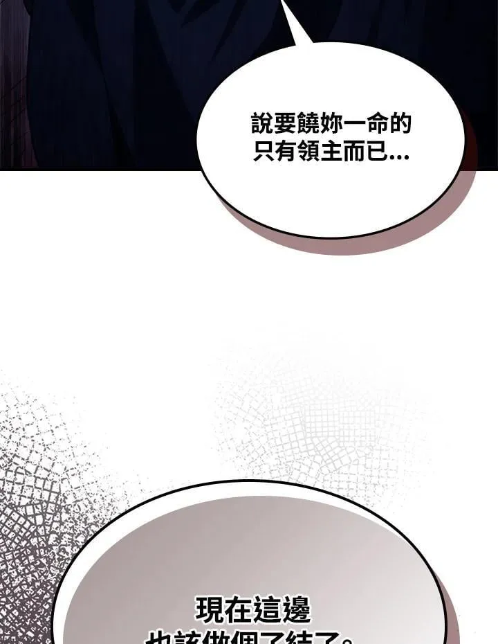 第40话2