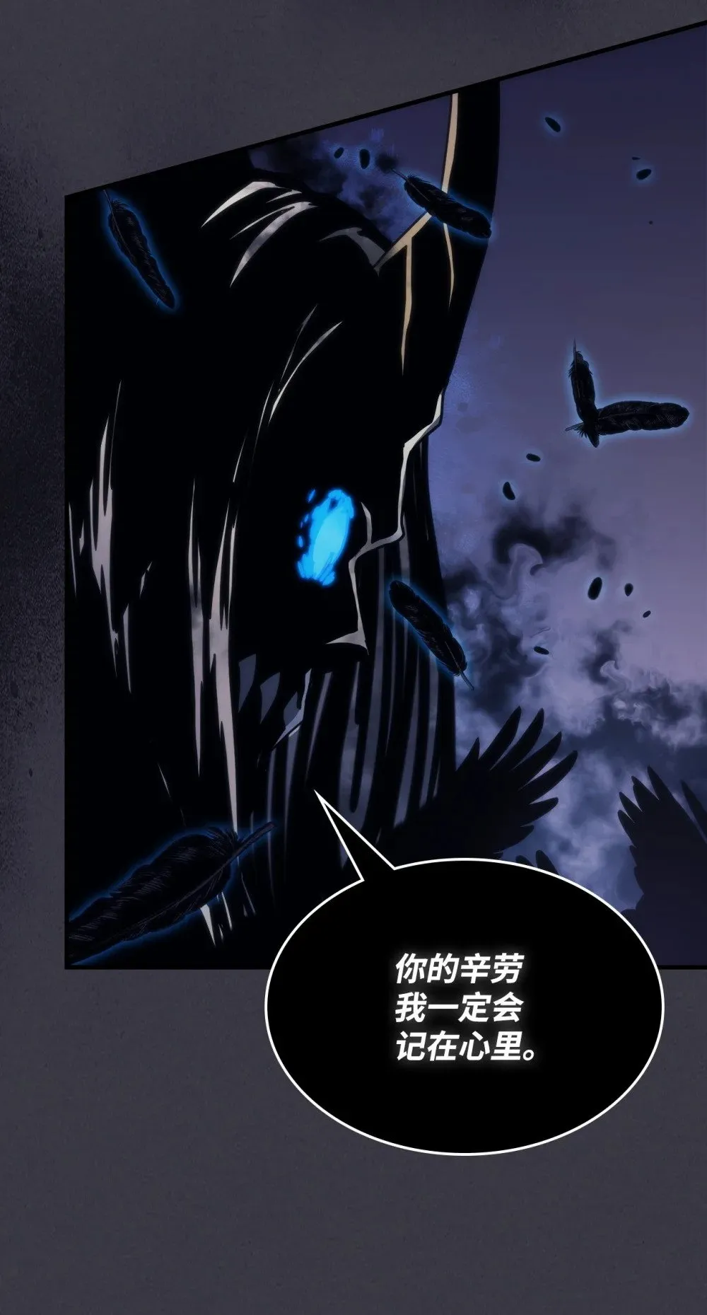 29 地下监狱10