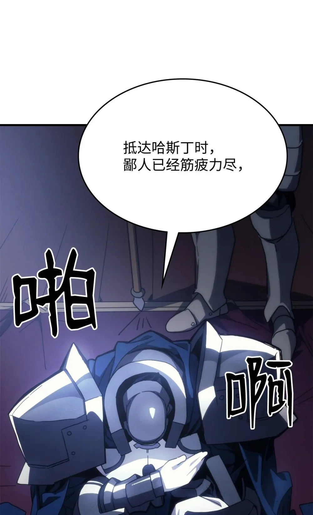 27 亡灵气息49