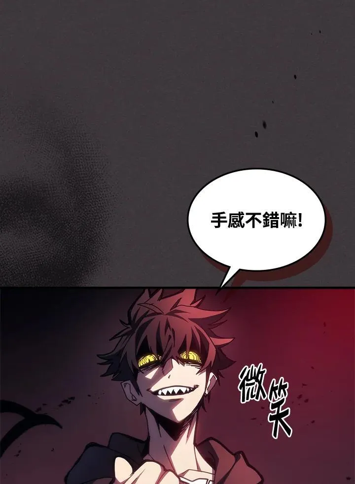 第36话58