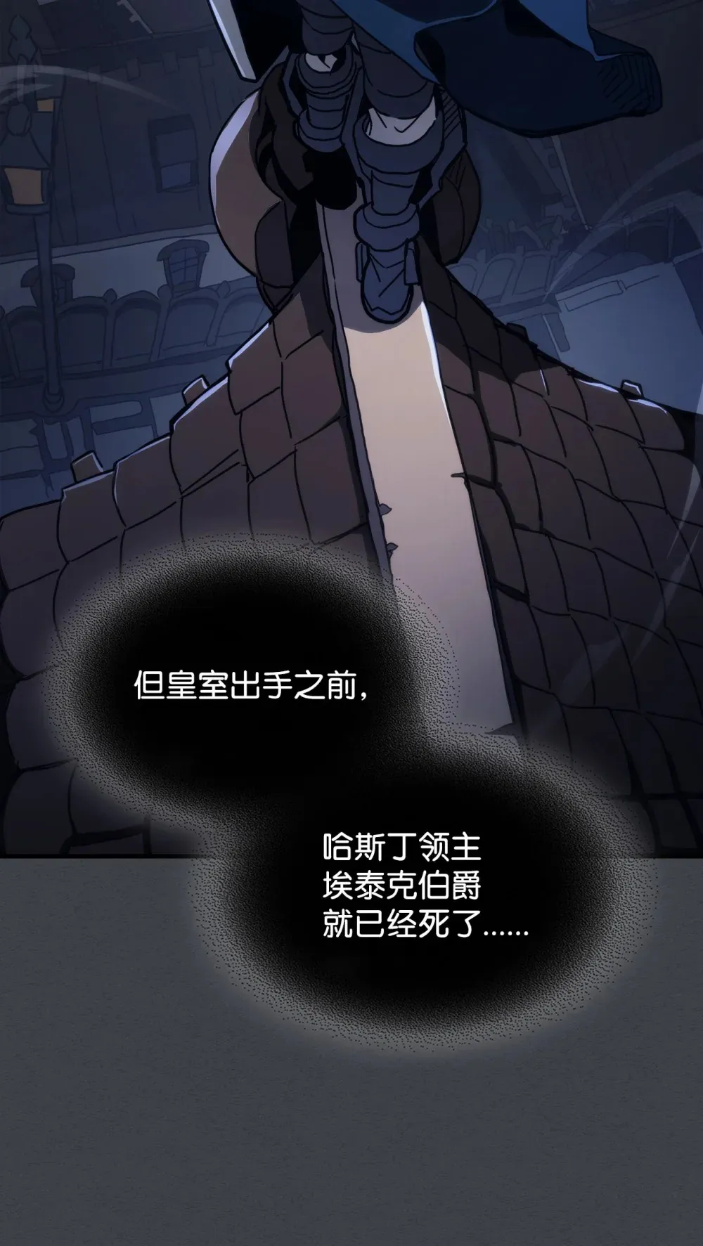 22 哈斯丁现状40