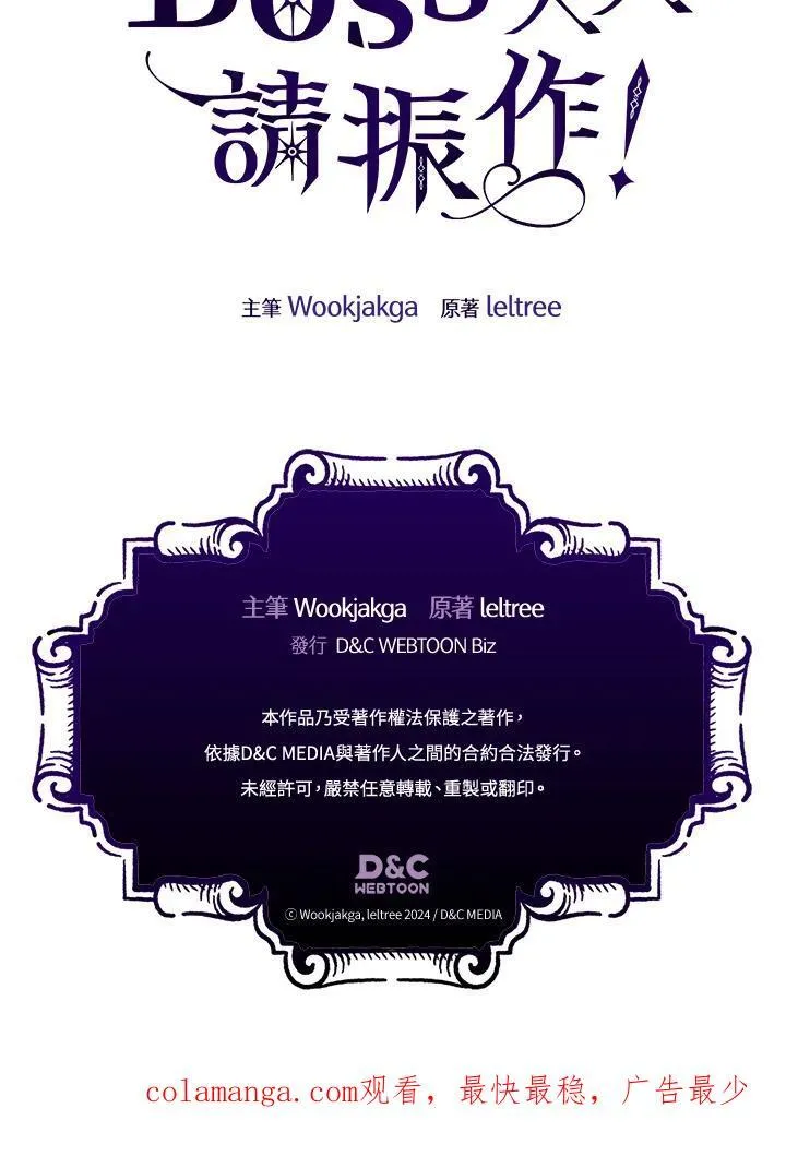 第53话92