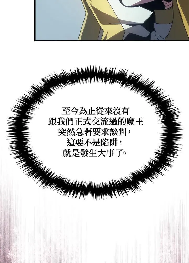 第51话74