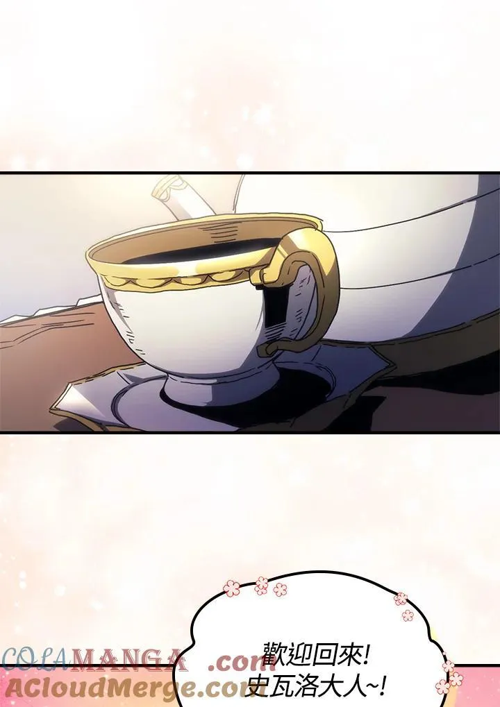 第41话18
