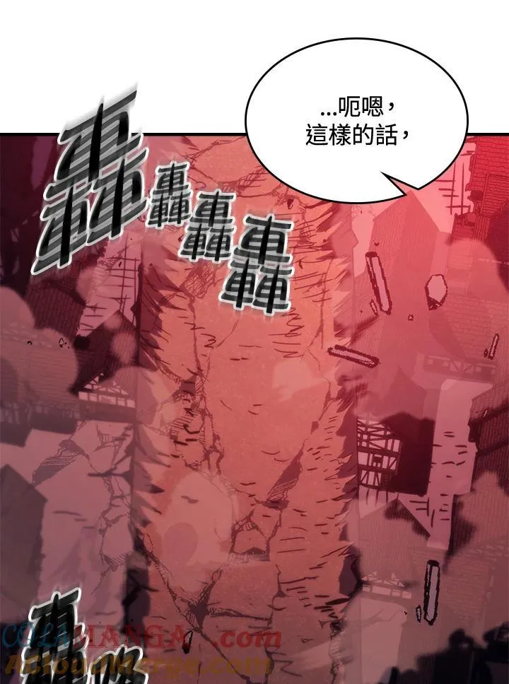 第37话33
