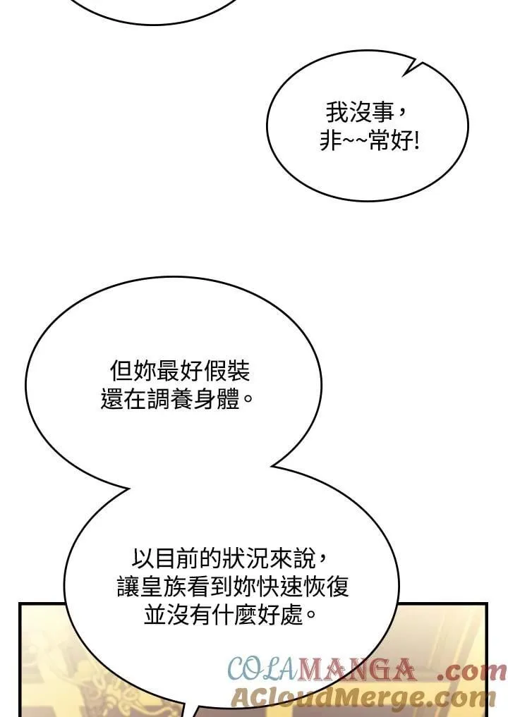 第43话40