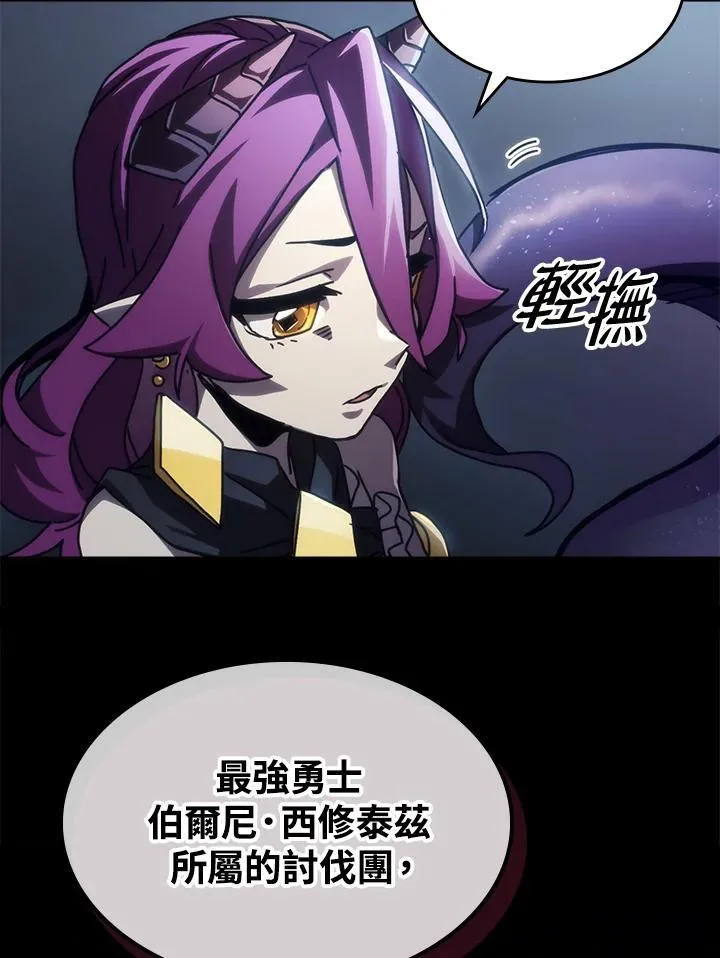 第43话25