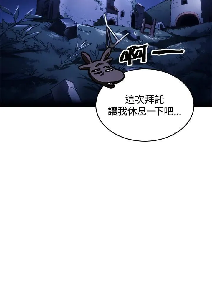 第50话81