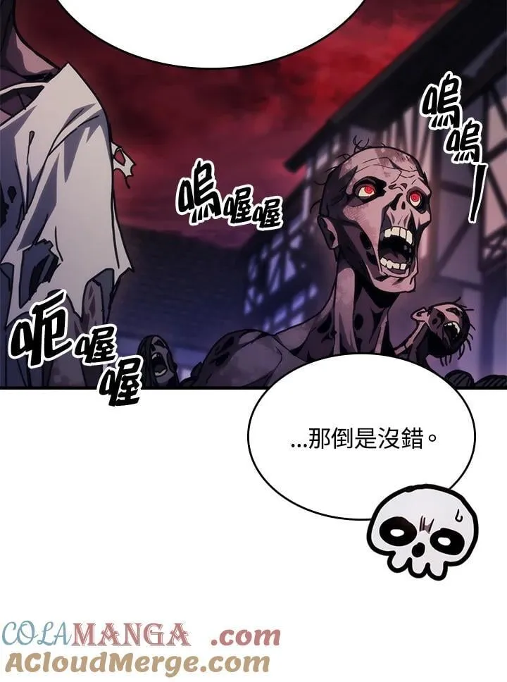 第35话9