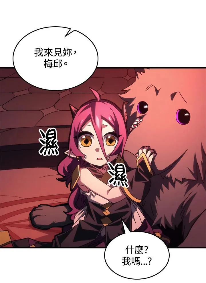 第49话70
