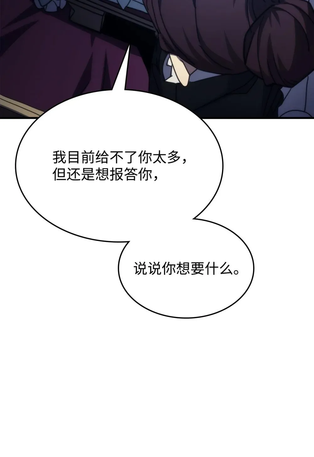 27 亡灵气息61