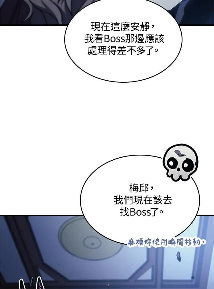 第40话46