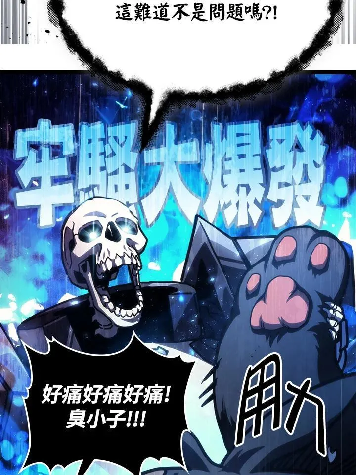 第44话8