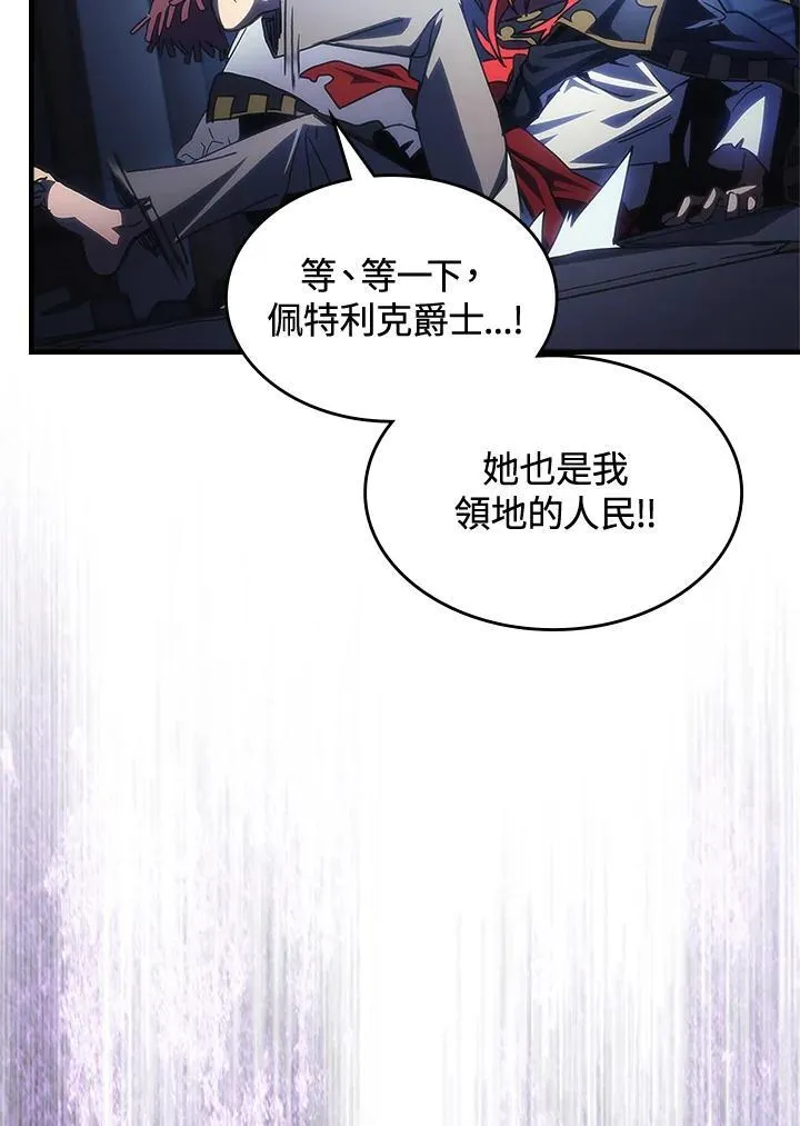 第40话8