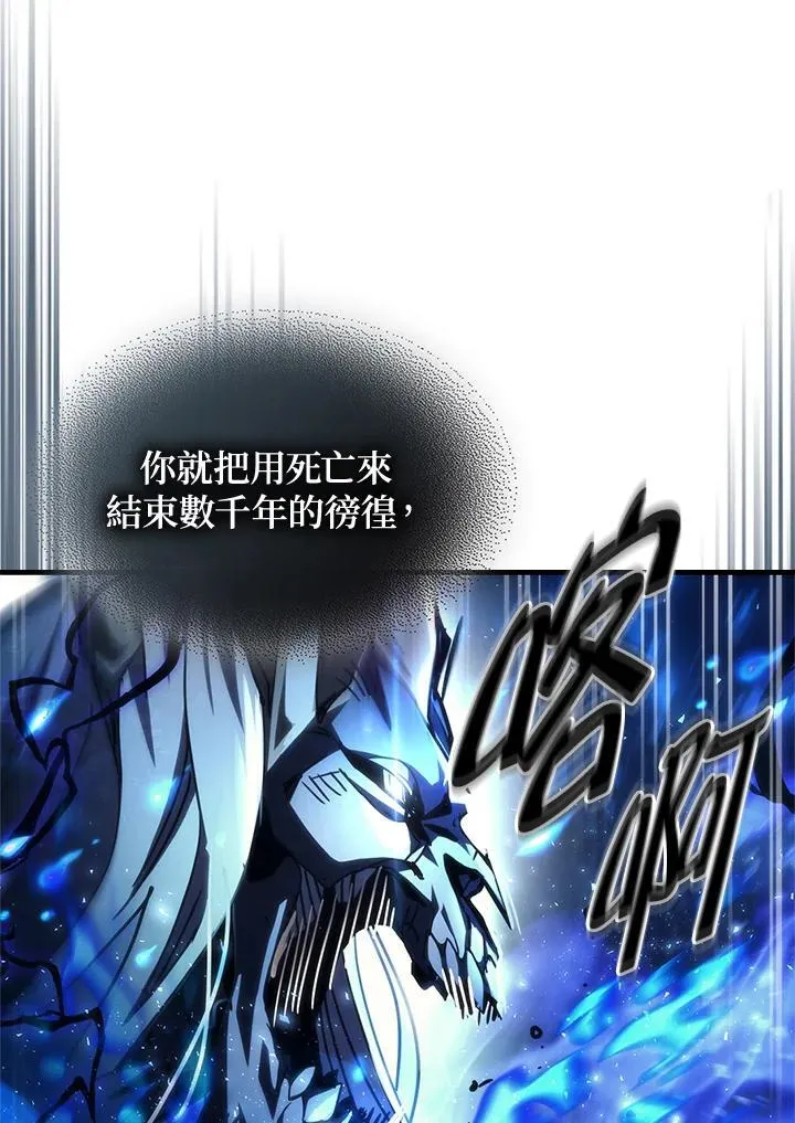 第39话9