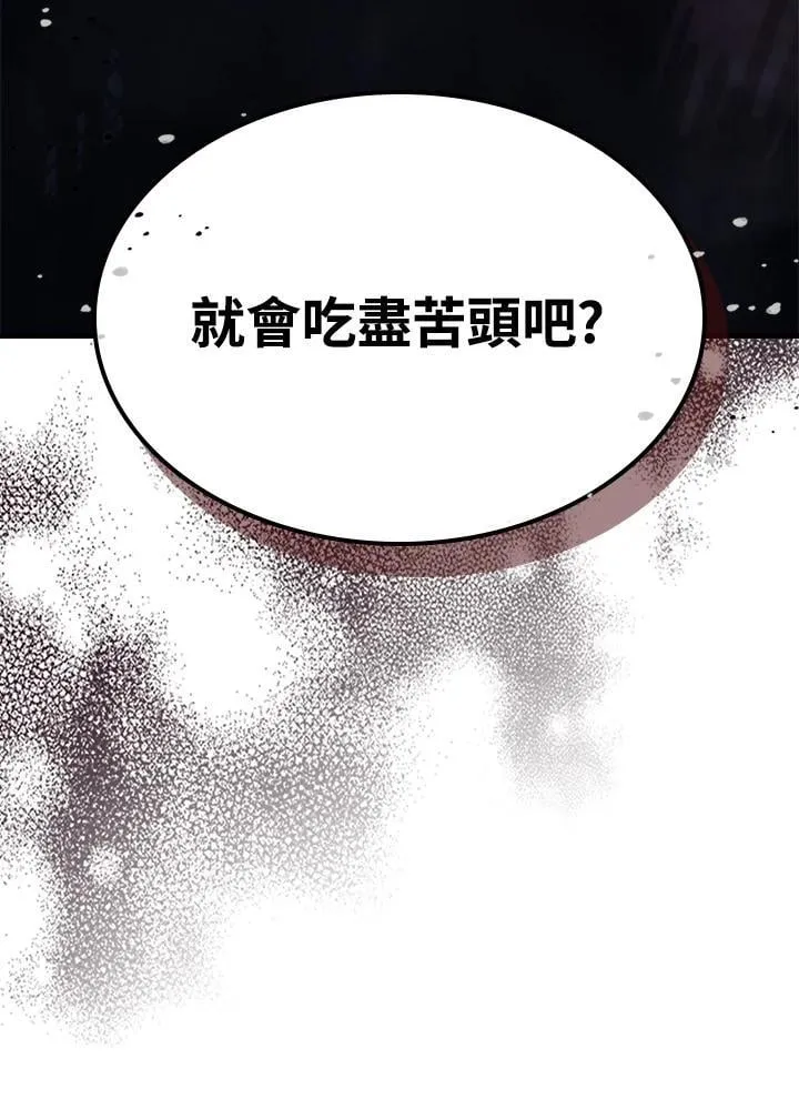 第31话97
