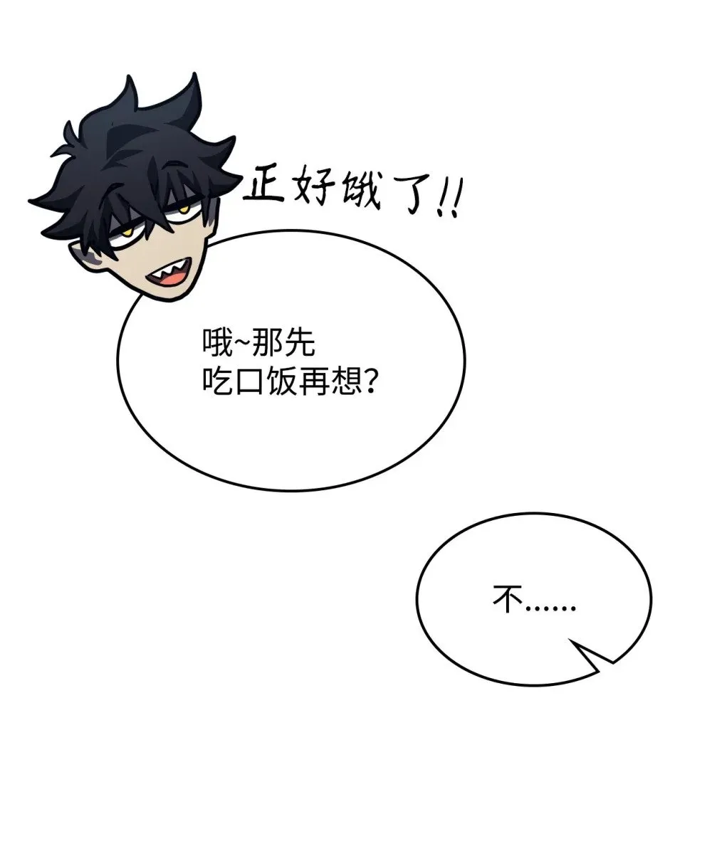 27 亡灵气息91