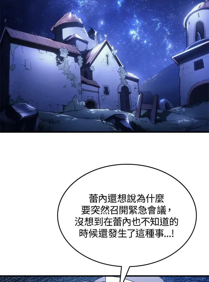 第50话69