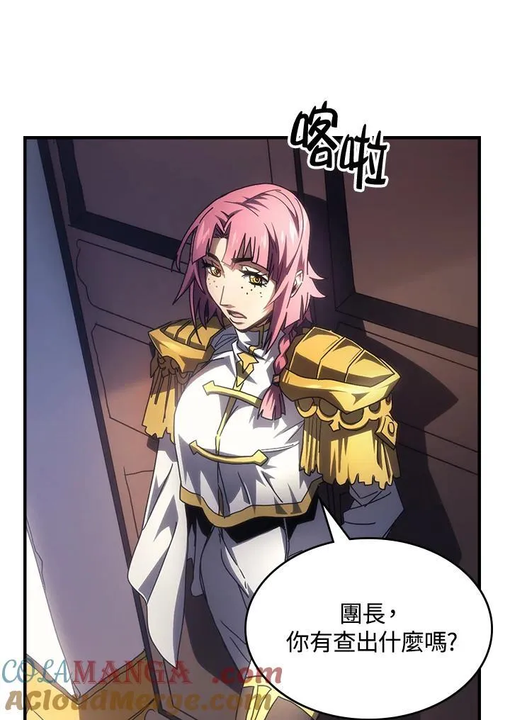 第51话24