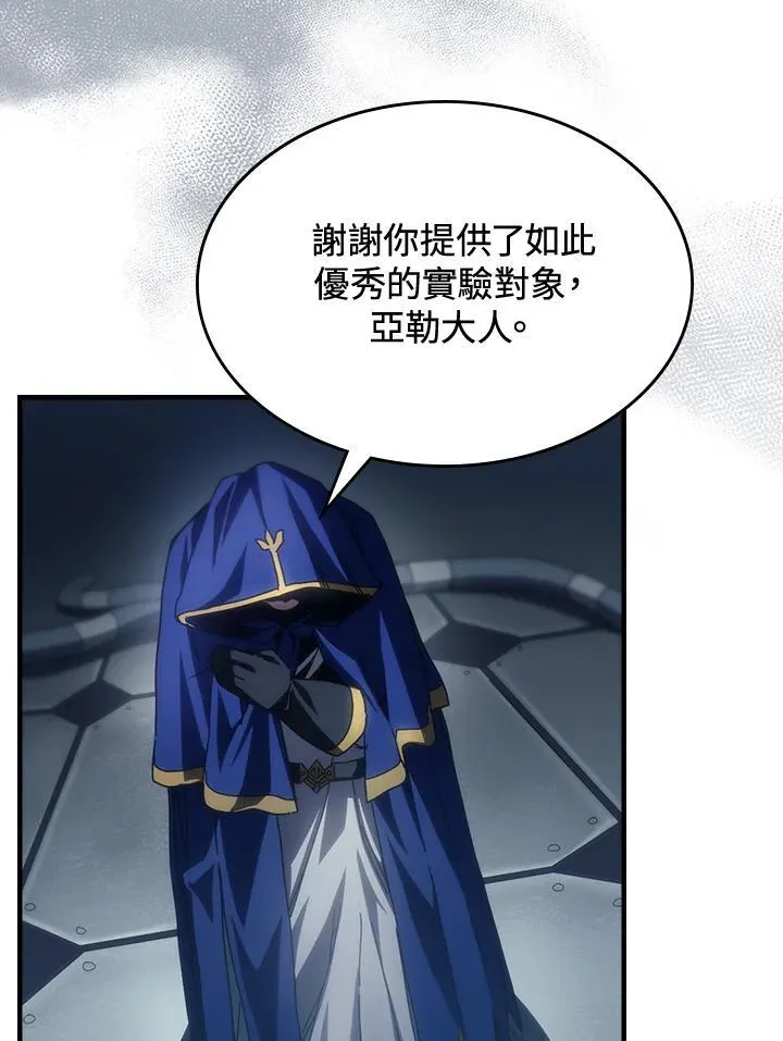 第54话1