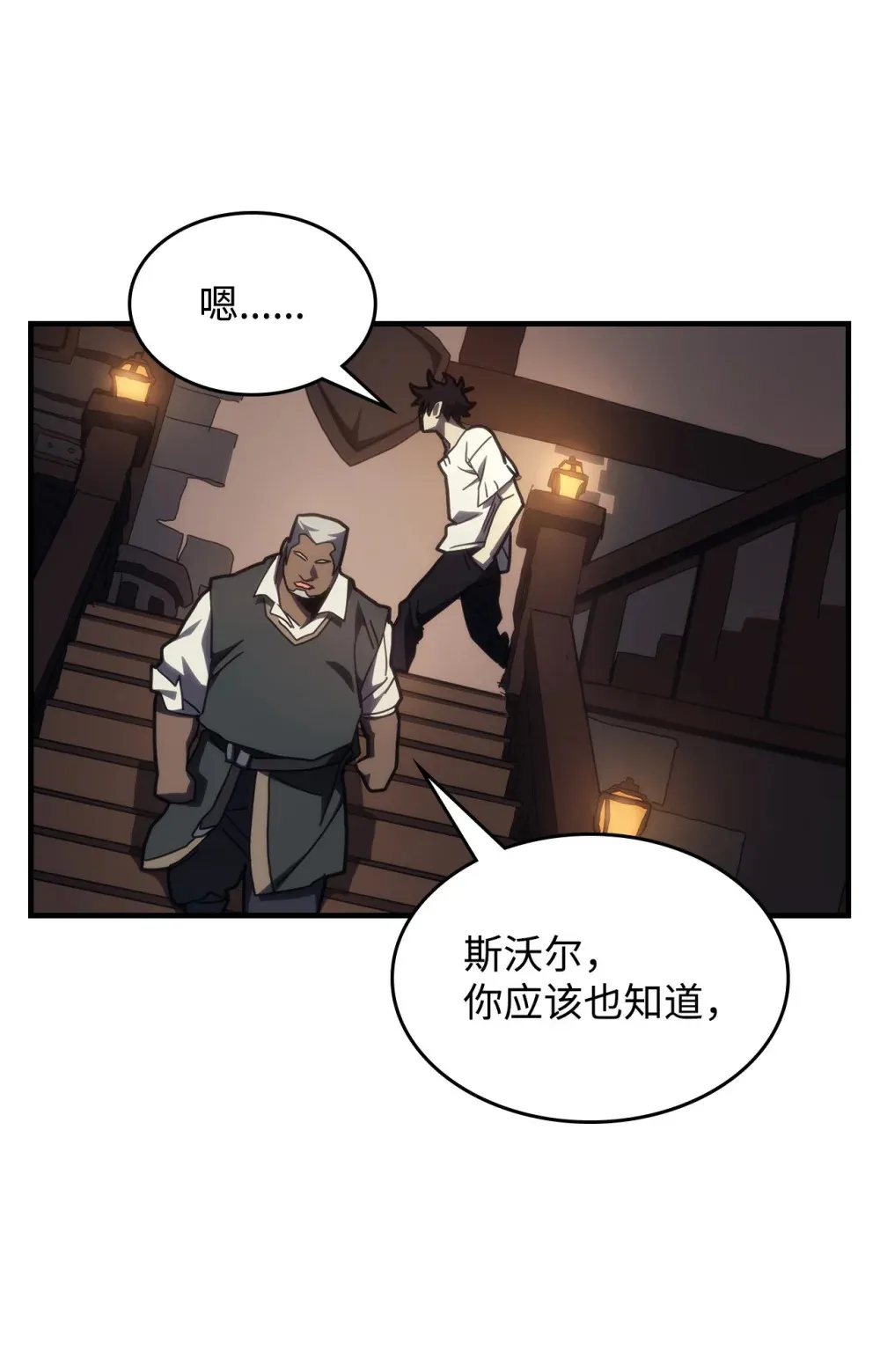 22 哈斯丁现状71