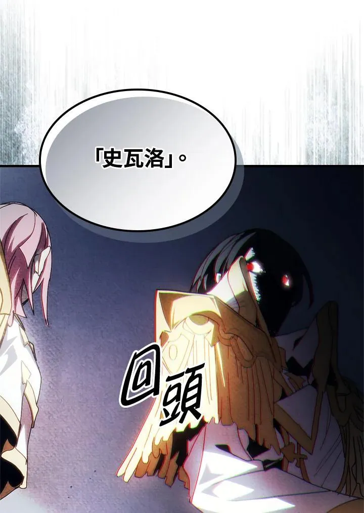第51话85