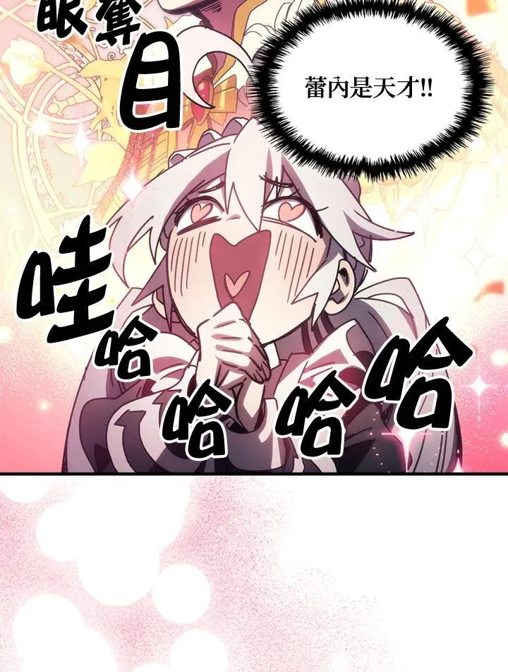 第46话59
