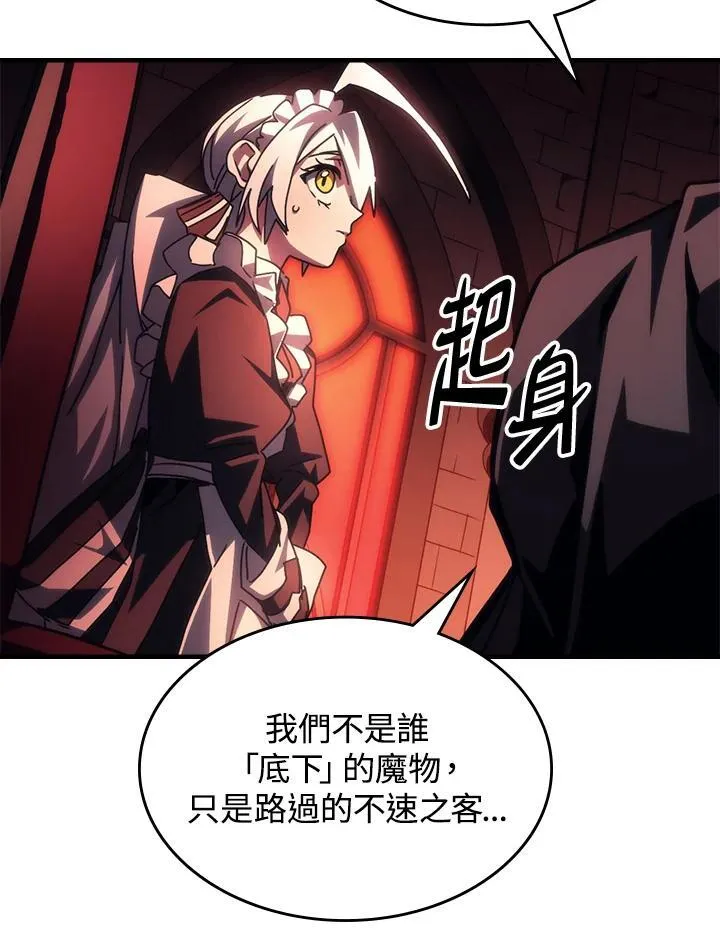 第49话23
