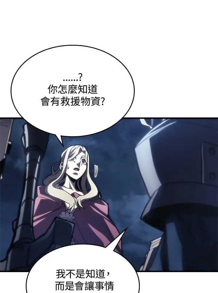 第40话43