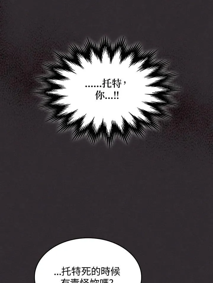 第34话69