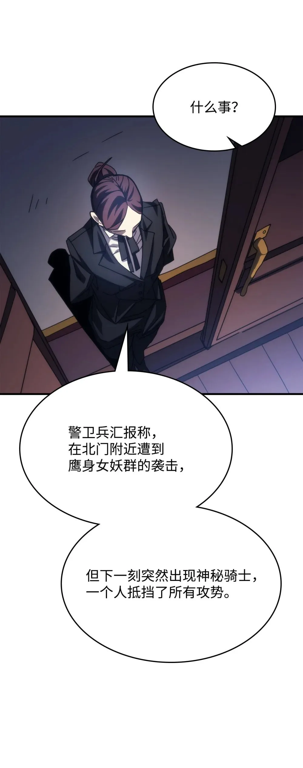 27 亡灵气息39