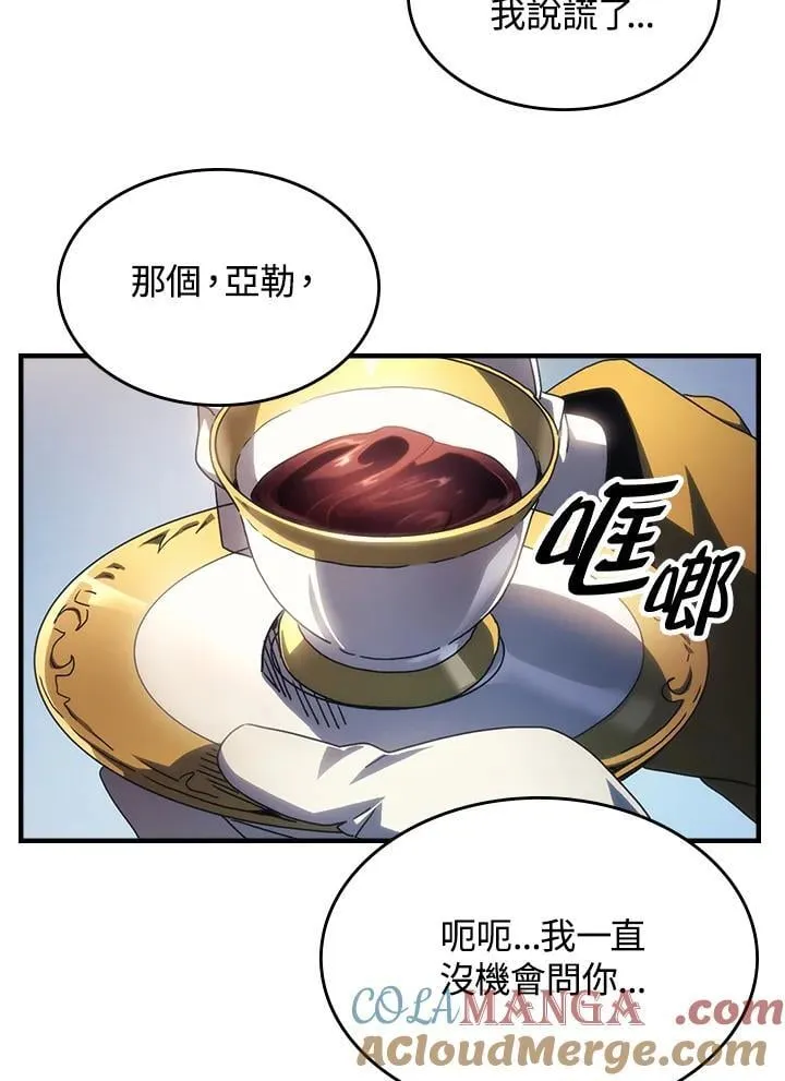 第54话51