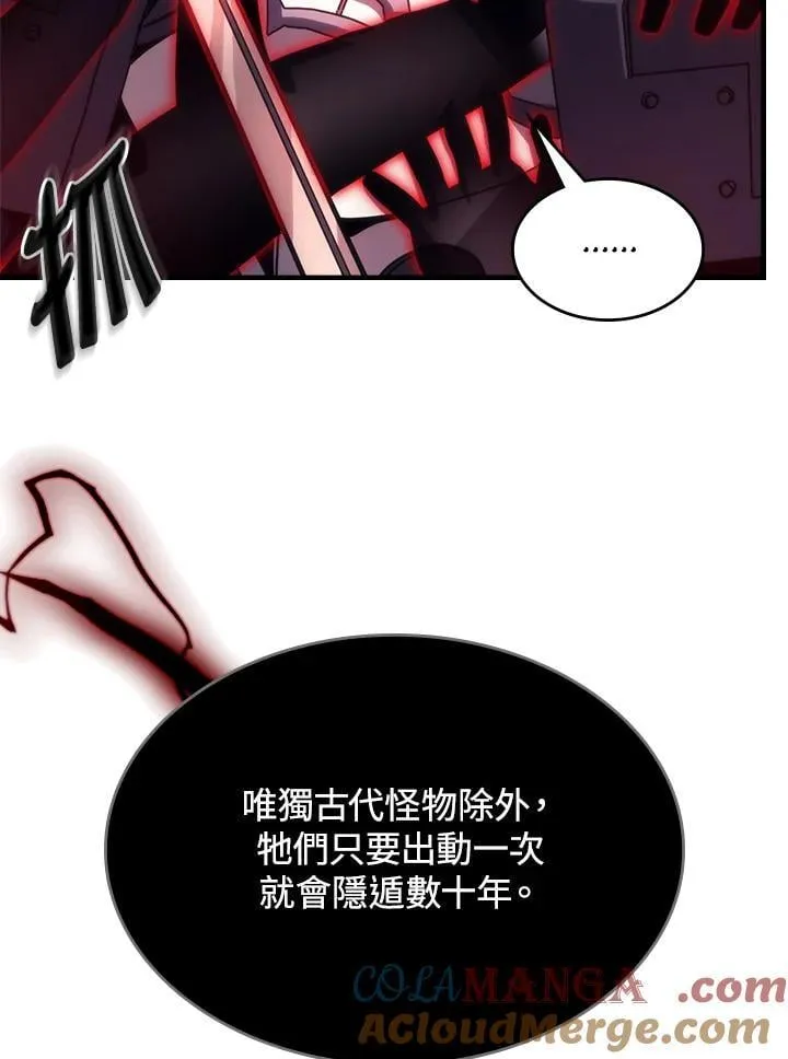 第31话84
