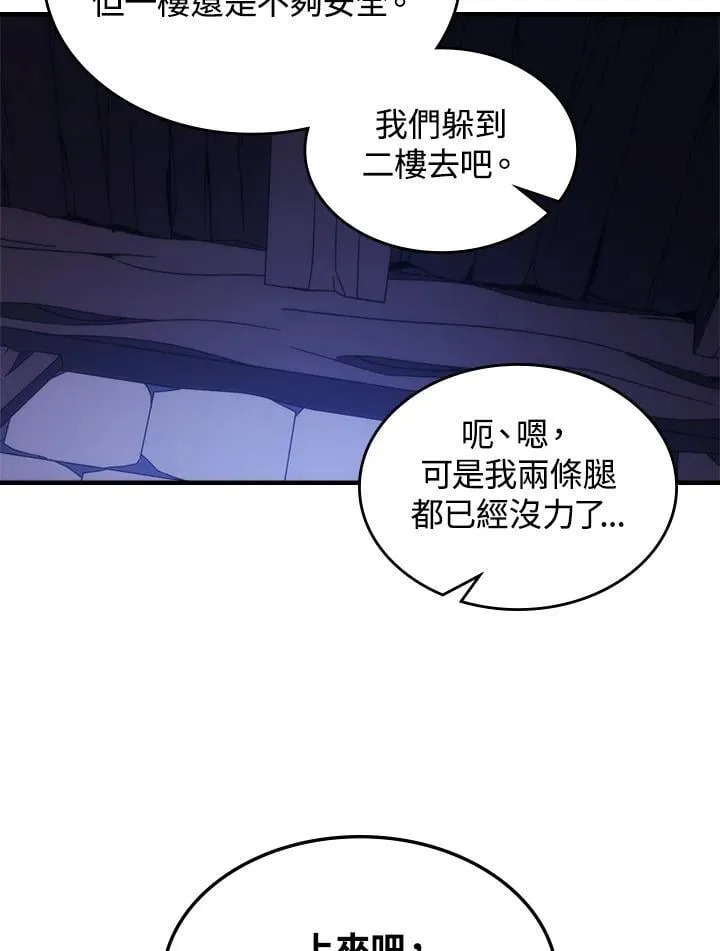第33话40