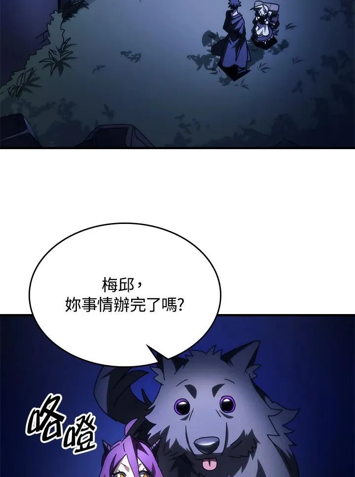 第50话74