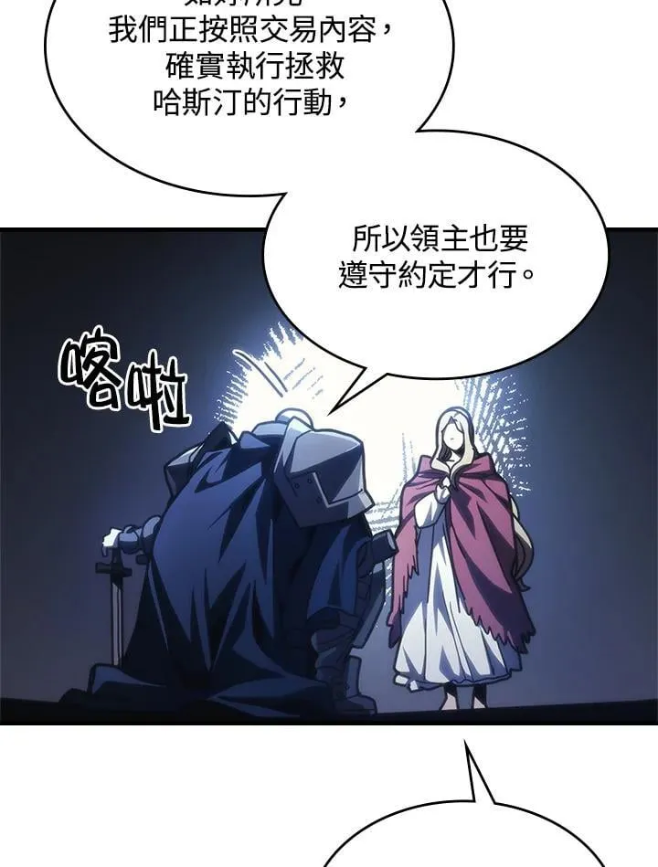 第40话22