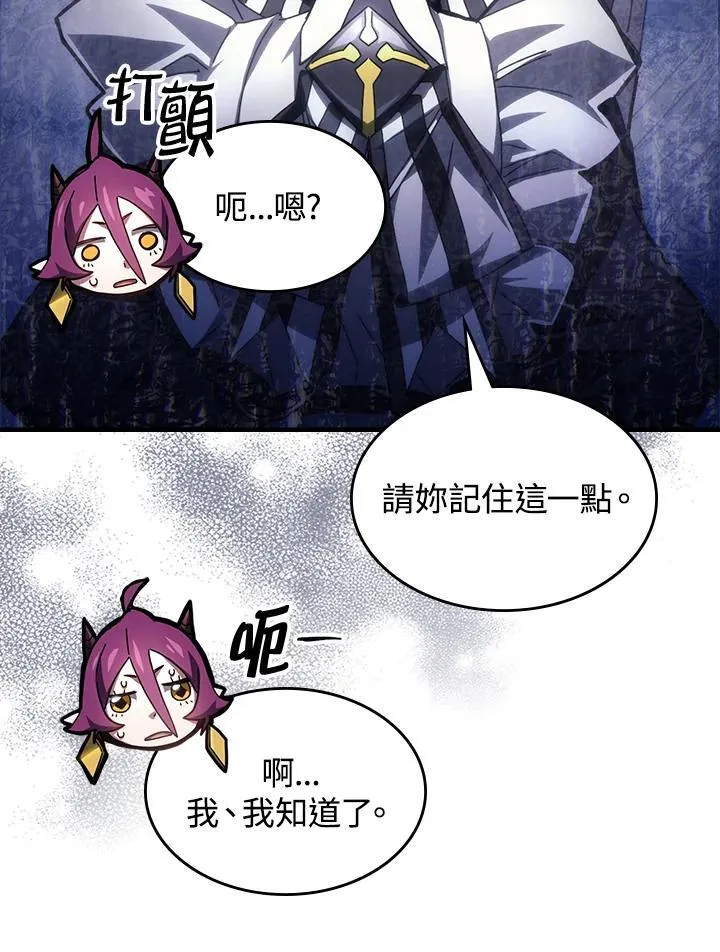 第50话30