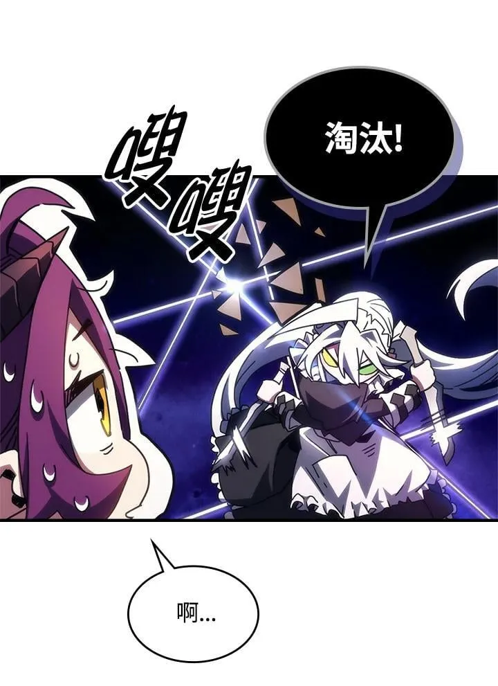 第51话10