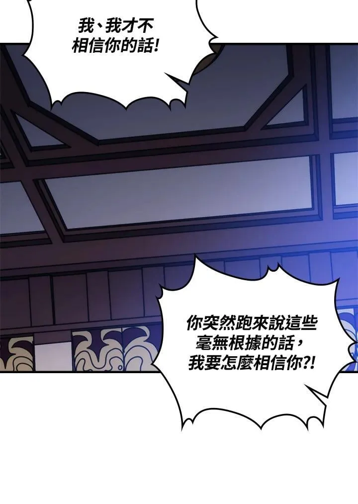 第30话71