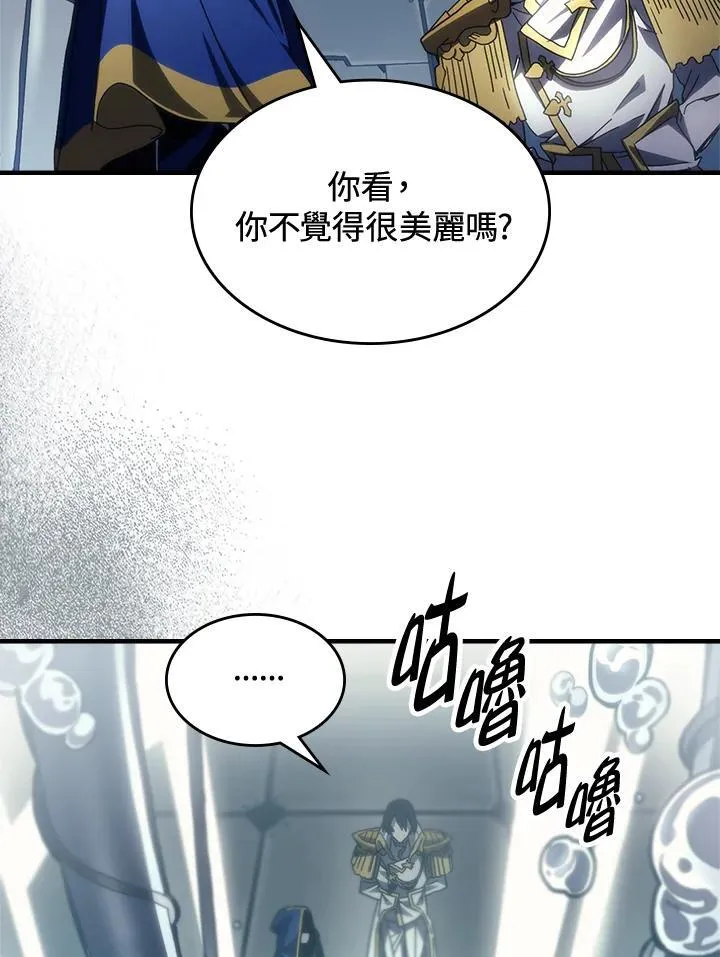 第54话4